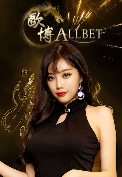 ezs wt allbet full vertical.png